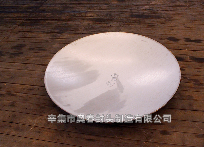奧春封頭